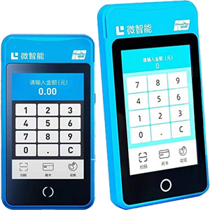 荔湾拉卡拉微智能POS机