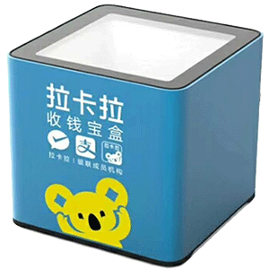荔湾拉卡拉收款宝盒